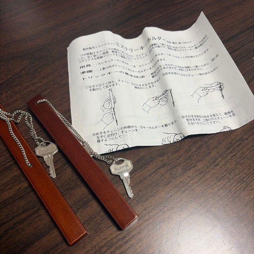 Mystery key holder - holder, mikame
